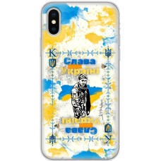 Чохол для iPhone Xs Max MixCase патріотичні Слава Воїну незалежної України