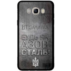 Чохол для Samsung Galaxy J7 2016 (J710) MixCase патріотичні будь як Азовсталь