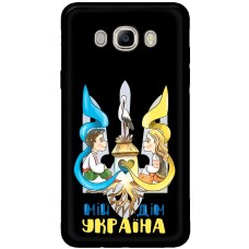 Чохол для Samsung Galaxy J7 2016 (J710) MixCase патріотичні мій дім Україна