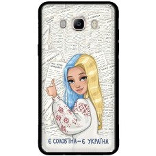 Чохол для Samsung Galaxy J7 2016 (J710) MixCase патріотичні є солов'їна є Україна