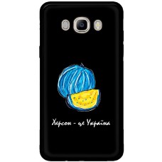 Чохол для Samsung Galaxy J7 2016 (J710) MixCase патріотичні Херсонський арбуз