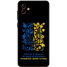 Чохол для Samsung Galaxy A04e (A042) MixCase патріотичні розквітай Землі ти моя