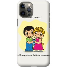 Чохол для iPhone 12 Pro Max для закоханих 25