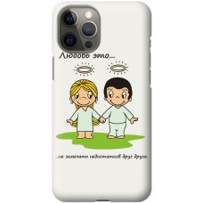 Чохол для iPhone 12 Pro Max для закоханих 28