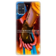 Чохол для Samsung Galaxy A51 (A515) / M40s MixCase патріотичні разом вистоїмо