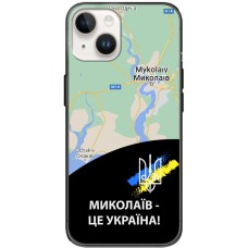 Чохол для iPhone 15 MixCase патріотичні Миколаїв це Україна