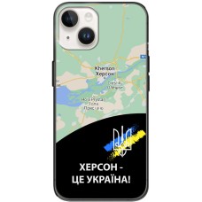 Чохол для iPhone 15 MixCase патріотичні Херсон це Україна