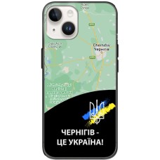Чохол для iPhone 15 MixCase патріотичні Чернігів це Україна