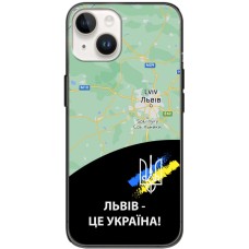 Чохол для iPhone 15 MixCase патріотичні Львів це Україна