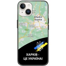 Чохол для iPhone 15 MixCase патріотичні Харків це Україна