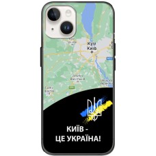 Чохол для iPhone 15 MixCase патріотичні Київ це Україна