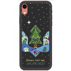 Чохол для iPhone Xr MixCase Новий рік гарного року тобі Україно