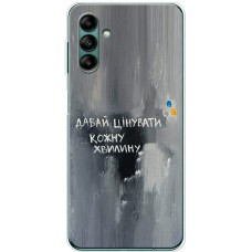 Чохол для Samsung Galaxy A04S (A047) MixCase написи давай цінувати кожну хвилину