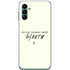 Чохол для Samsung Galaxy A04S (A047) MixCase написи сміливі моють щастя