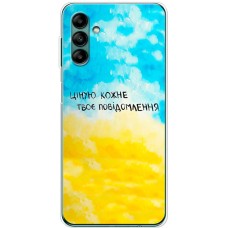 Чохол для Samsung Galaxy A04S (A047) MixCase написи ціную твоє повідомлення