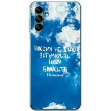 Чохол для Samsung Galaxy A04S (A047) MixCase написи не затьмарити нашу блакить