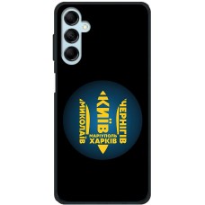 Чохол для Samsung Galaxy M14 (M146) MixCase патріотичні міста герої