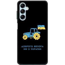 Чохол для Samsung Galaxy M14 (M146) MixCase патріотичні тракторна армія