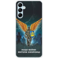 Чохол для Samsung Galaxy M14 (M146) MixCase патріотичні наші воїни