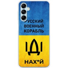 Чохол для Samsung Galaxy M14 (M146) MixCase патріотичні шлях IDI