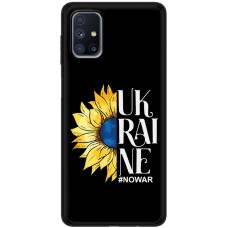 Чохол для Samsung Galaxy M51 (M515) MixCase патріотичні Ukraine nowar
