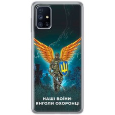Чохол для Samsung Galaxy M51 (M515) MixCase