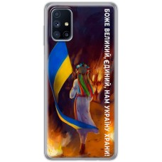 Чохол для Samsung Galaxy M51 (M515) MixCase патріотичні на своїй землі