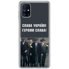 Чохол для Samsung Galaxy M51 (M515) MixCase патріотичний "Слава Україні!"