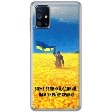 Чохол для Samsung Galaxy M51 (M515) MixCase патріотичний "доброго вечора"