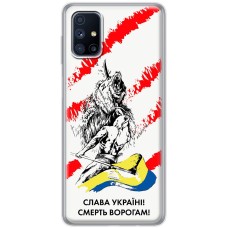 Чохол для Samsung Galaxy M51 (M515) MixCase патріотичні смерть врагам
