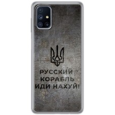 Чохол для Samsung Galaxy M51 (M515) MixCase патріотичні корабель