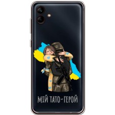 Чохол для Samsung Galaxy A04 (A045) MixCase День батька мій Тато Герой