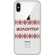 Чохол для iPhone Xs Max MixCase волонтер вишиванка