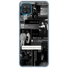Чохол для Samsung Galaxy A12 / M12 MixCase MiyaGi