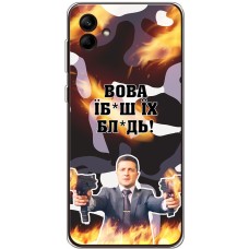 Чохол для Samsung Galaxy A04e (A042) MixCase патріотичні Вова їбаш їх