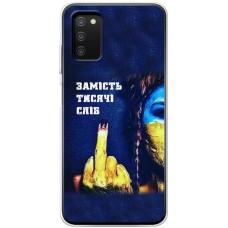 Чохол для Samsung Galaxy A03s (A037) MixCase патріотичні замість тисячі слів