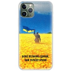 Чохол для iPhone 11 Pro MixCase патріотичний "доброго вечора"