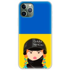 Чохол для iPhone 11 Pro MixCase патріотичні Слава Україні