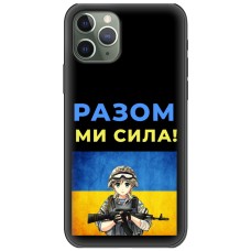 Чохол для iPhone 11 Pro MixCase патріотичні разом ми сила