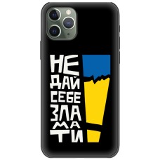Чохол для iPhone 11 Pro MixCase патріотичні незламні