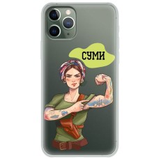 Чохол для iPhone 11 Pro MixCase патріотичні військові Суми