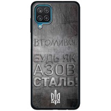 Чохол для Samsung Galaxy A12 / M12 MixCase патріотичні будь як Азовсталь