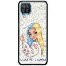 Чохол для Samsung Galaxy A12 / M12 MixCase патріотичні є солов'їна є Україна