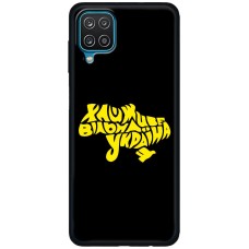 Чохол для Samsung Galaxy A12 / M12 MixCase патріотичні живе вільна Україна