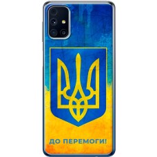 Чохол для Samsung Galaxy M31s (M317) MixCase патріотичні я Україна-це я