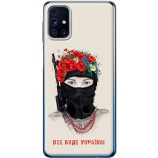Чохол для Samsung Galaxy M31s (M317) MixCase патріотичні разом ми сила!