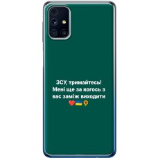 Чохол для Samsung Galaxy M31s (M317) MixCase патріотичні ЗСУ