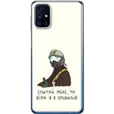 Чохол для Samsung Galaxy M31s (M317) MixCase патріотичні привид