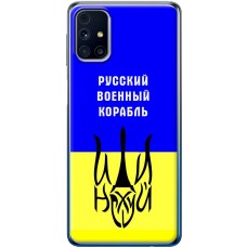 Чохол для Samsung Galaxy M31s (M317) MixCase патріотичний "РВК - йди на"