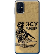 Чохол для Samsung Galaxy M31s (M317) MixCase патріотичні З.С.У